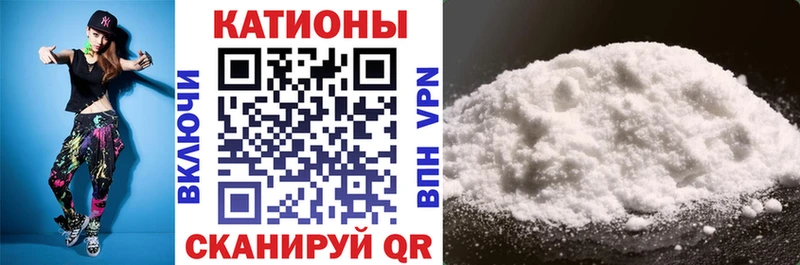 Где купить наркоту Камышлов COCAIN  Канабис  Меф  A-PVP  АМФ  ГАШ 