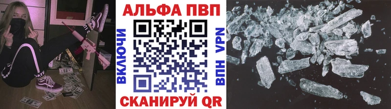 A-PVP СК Камышлов