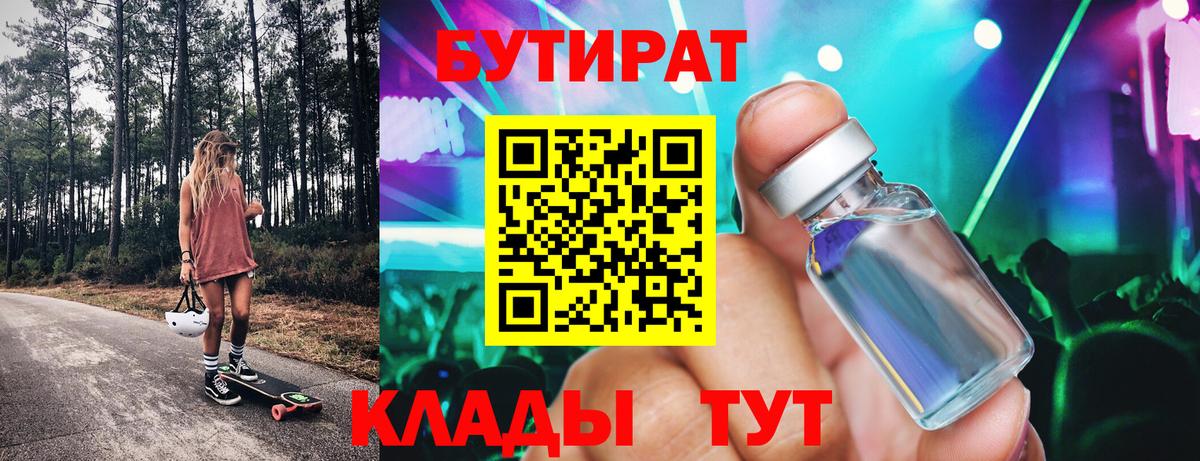 Вейп ТГК  Как найти наркотики?  Меф кристаллы  Экстази  Камышлов  ГЕРОИН  Конопля 