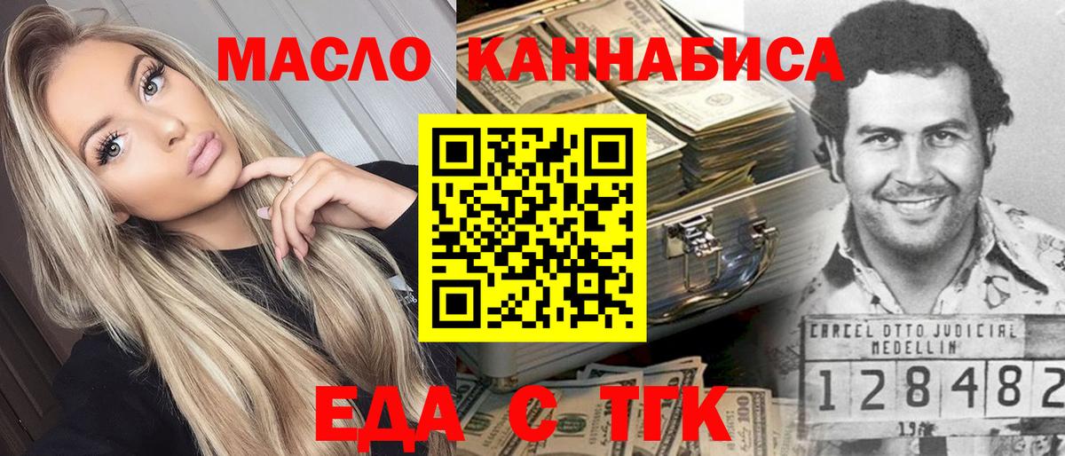 ГЕРОИН Камышлов