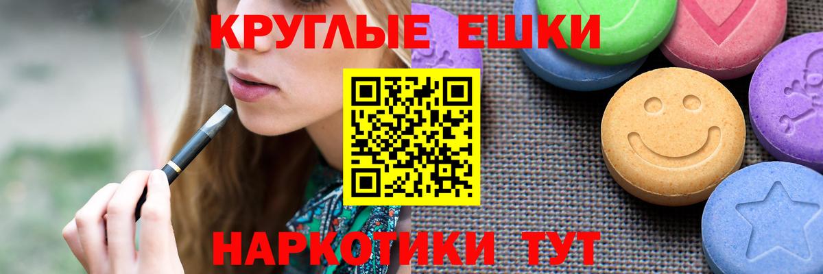 сайты даркнета наркотические препараты  Камышлов  Ecstasy диски  Ecstasy бентли 