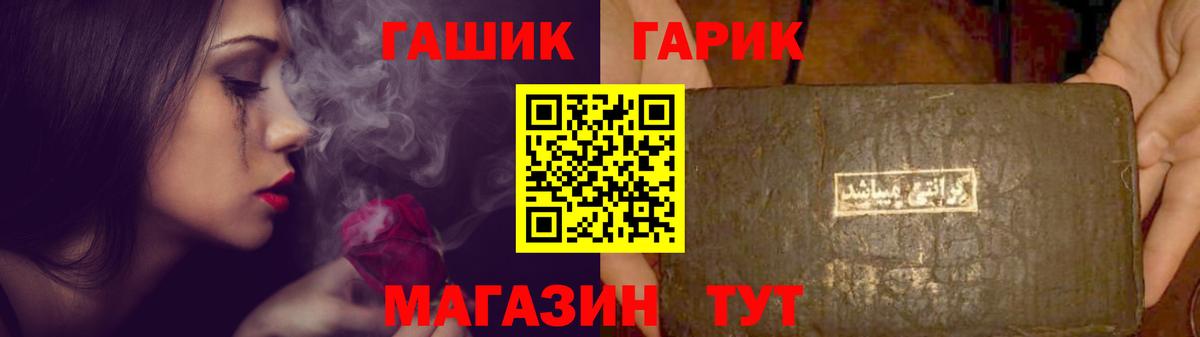 ГАШИШ ice o lator  ГАШИШ  Камышлов  Гашиш убойный  Вход с VPN 
