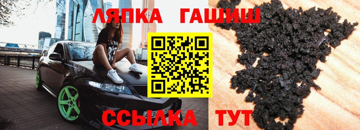ГАШ AMNESIA HAZE Камышлов