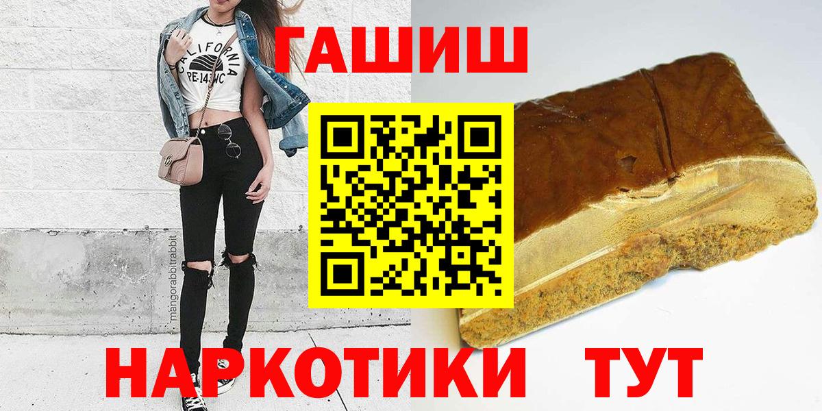 ГАШИШ Premium  Гашиш hashish  ГАШ  Камышлов 