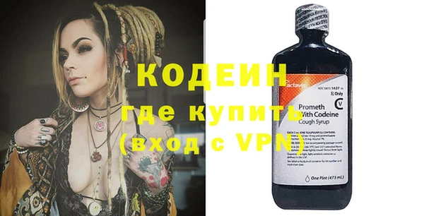 первитин Мегион