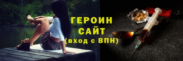экстази Медвежьегорск