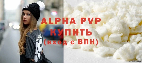 первитин Мегион