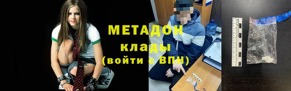 первитин Мегион