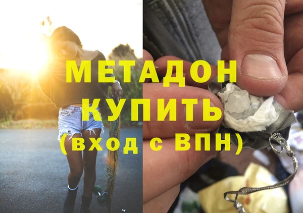 ECSTASY Горно-Алтайск