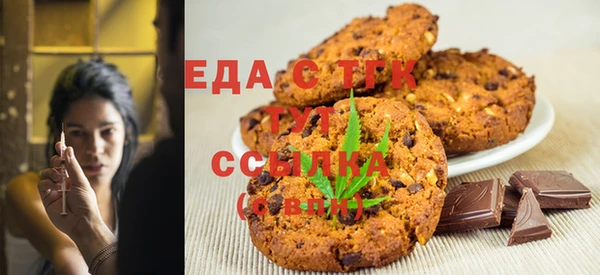 первитин Мегион