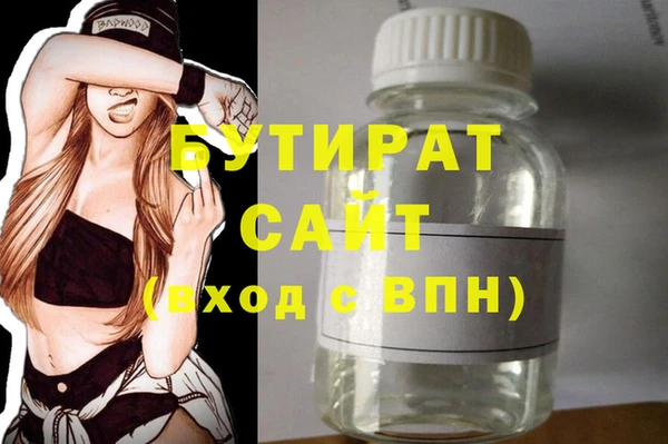 экстази Медвежьегорск