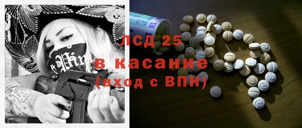 экстази Медвежьегорск