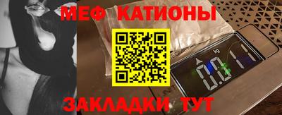 меф Ирбит