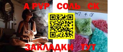 меф Ирбит