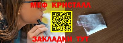 меф Ирбит