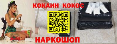 бутират Бугуруслан