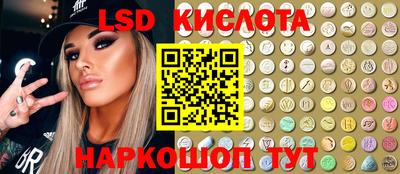 кокаин Заводоуковск