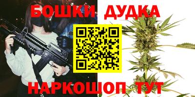 мдма Бузулук