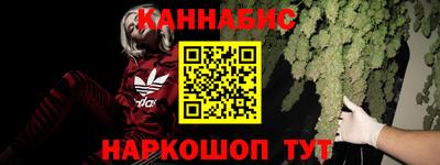 мефедрон Заволжье