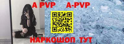 apvp Жуковский
