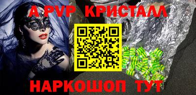 стаф Будённовск