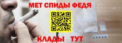 винт Ипатово