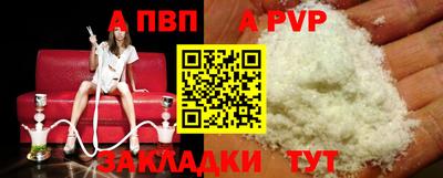 винт Ипатово