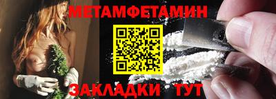 винт Ипатово