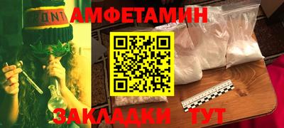 винт Ипатово