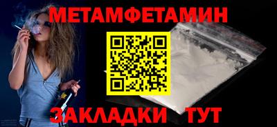 меф Ирбит