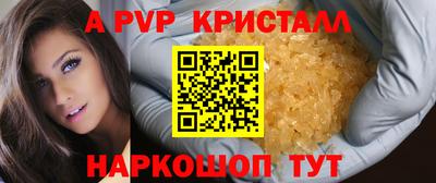 винт Ипатово