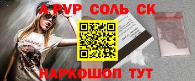 винт Ипатово