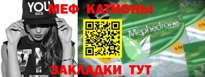 винт Ипатово