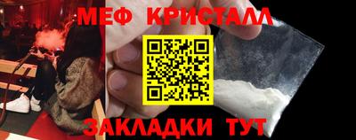 меф Ирбит