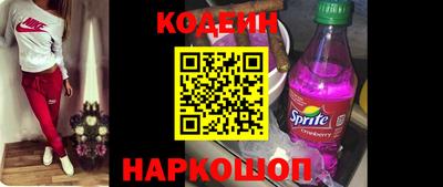 винт Ипатово
