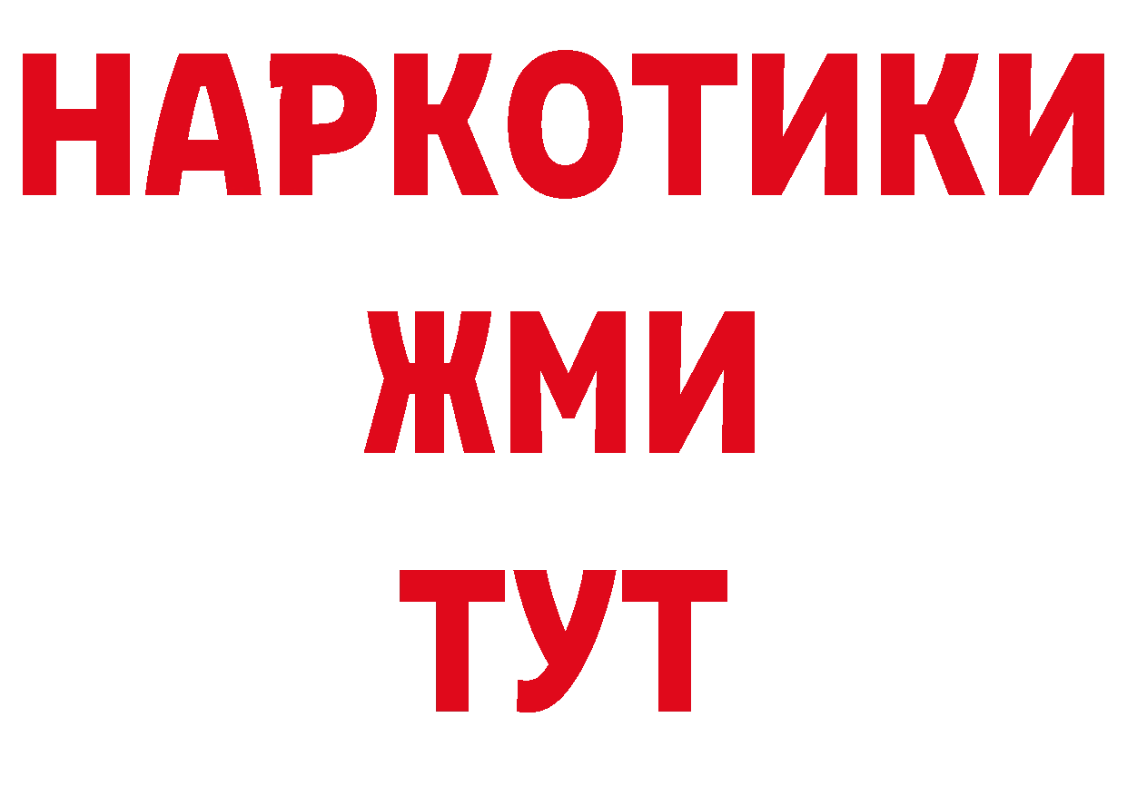 Продажа наркотиков сайты даркнета состав Камышлов