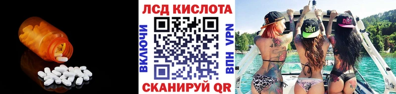 LSD-25 экстази кислота  Камышлов 