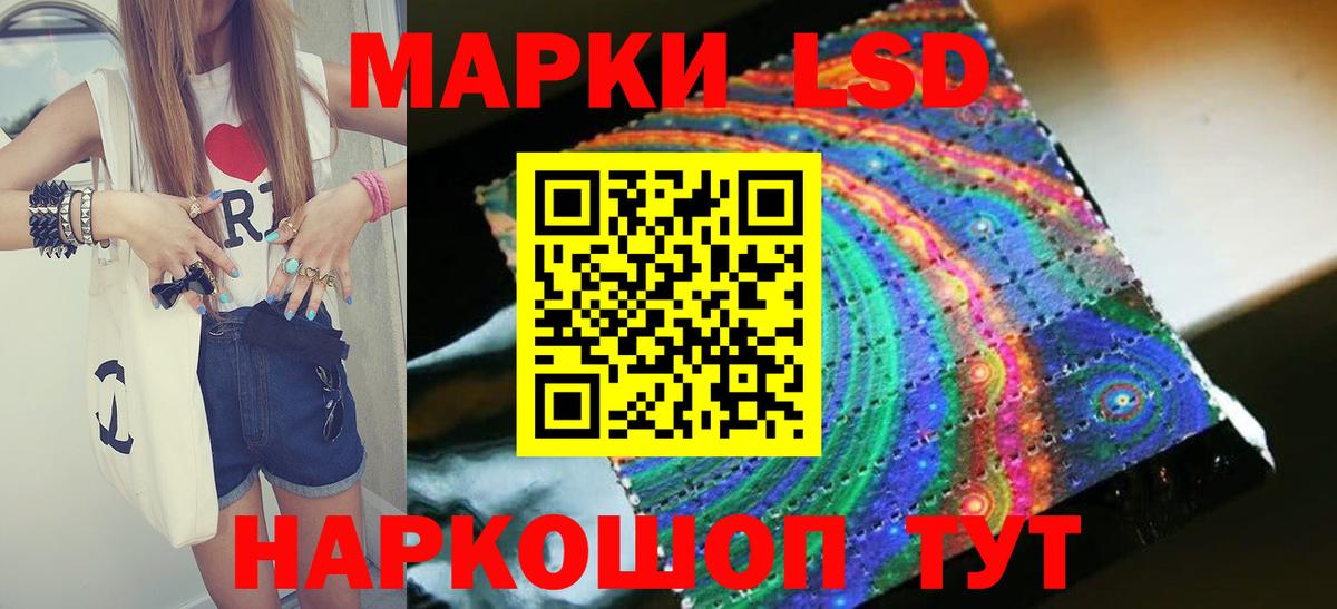 ЛСД экстази  Вход с VPN  Камышлов  ЛСД экстази кислота 