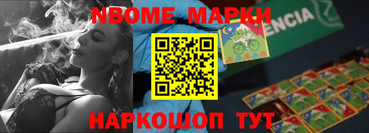 ЛСД экстази  Лсд 25 экстази кислота  Камышлов  LSD-25 экстази ecstasy 