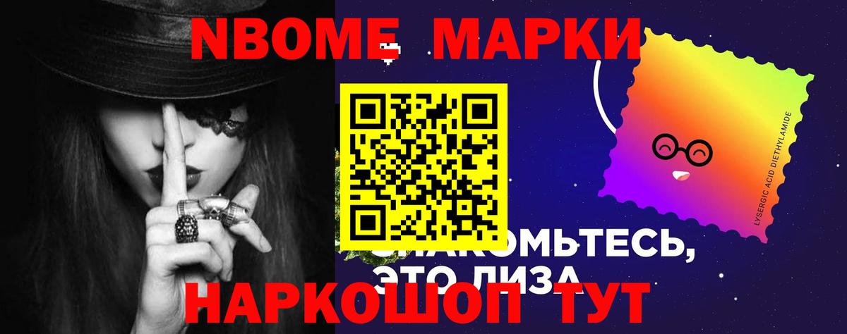 LSD-25 экстази кислота Камышлов
