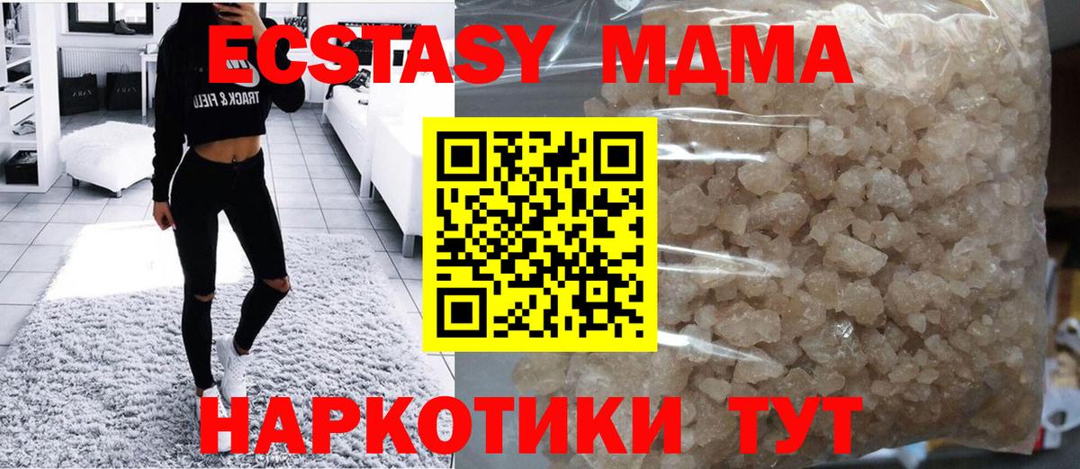 MDMA Molly  MDMA crystal  Вход с VPN  Камышлов 