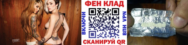 ОМГ ОМГ tor Камышлов МЕТАМФЕТАМИН Декстрометамфетамин 99.9% закладка