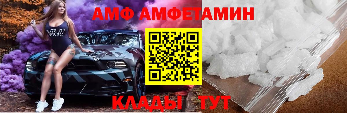 Меф кристаллы  КОКАИН  Камышлов  Вход с VPN  LSD-25  ГАШ  Канабис 