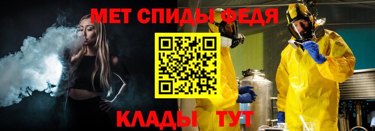 Метамфетамин пудра  Вход с VPN  Камышлов 