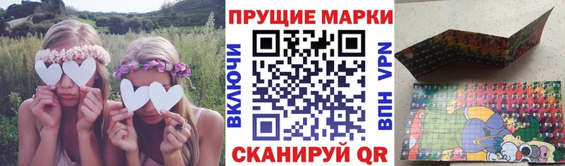 Наркотические марки 1500мкг блэк спрут Камышлов