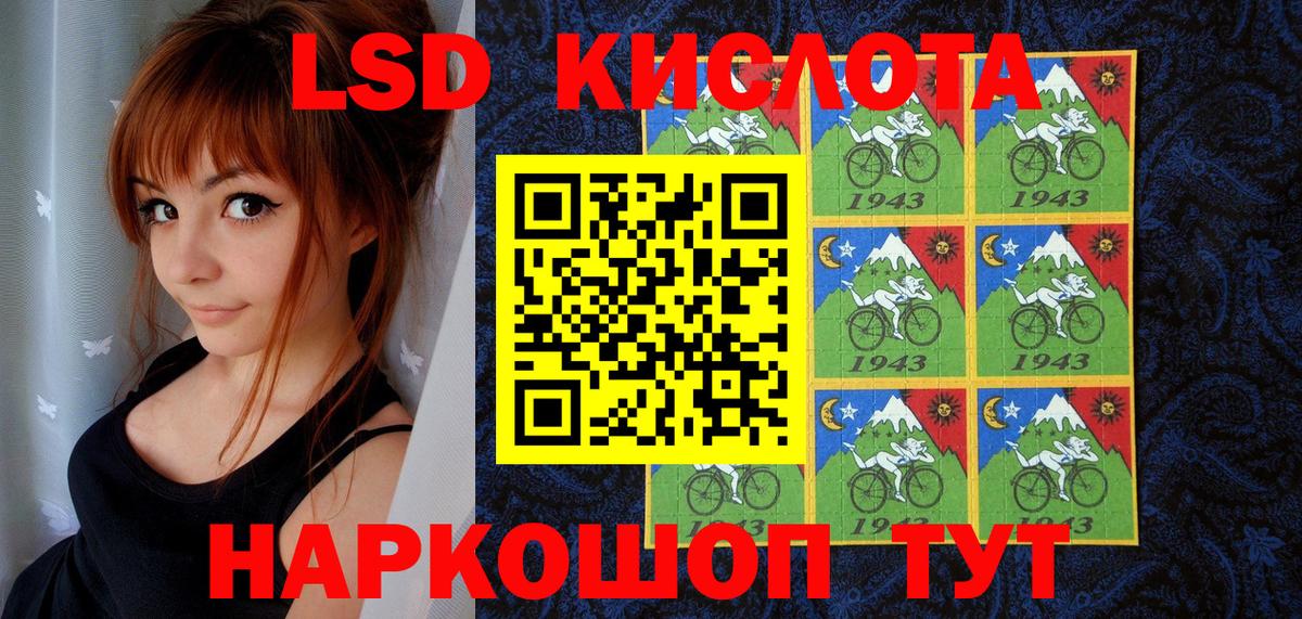 Марки NBOMe 1,8мг  Марки NBOMe 1,8мг  Вход с VPN  Камышлов 