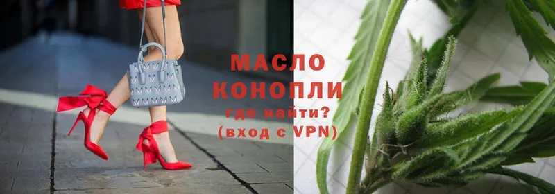 купить   Камышлов  ТГК гашишное масло 