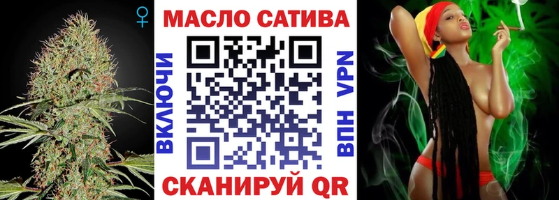 ТГК THC oil ОМГ ОМГ маркетплейс Камышлов