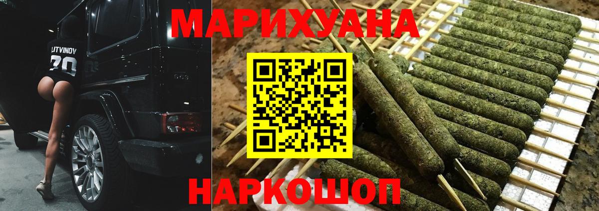 Конопля семена  Бошки Шишки OG Kush  Конопля индика  Камышлов  Канабис THC 21%  Вход с VPN 