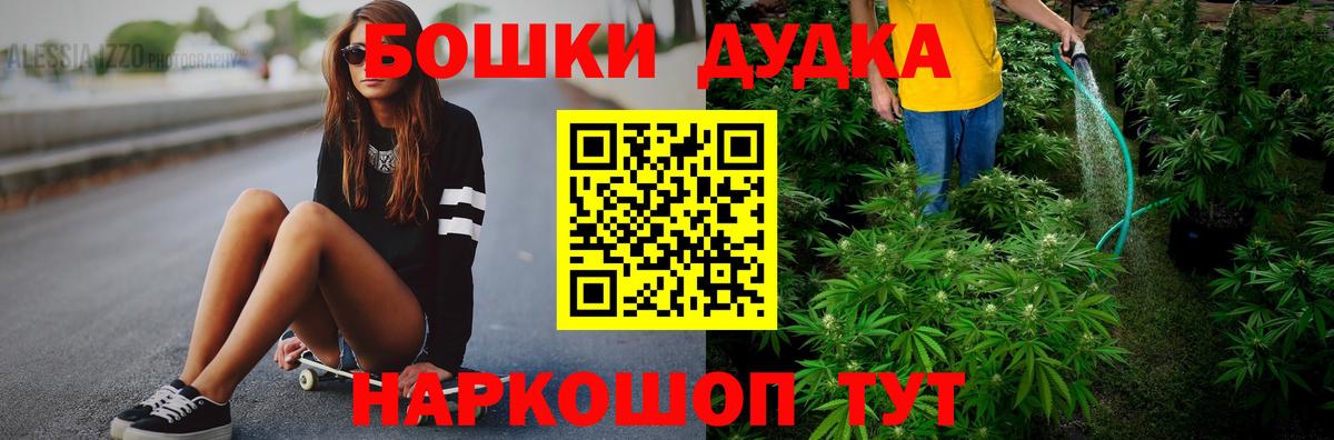 Канабис LSD WEED Камышлов